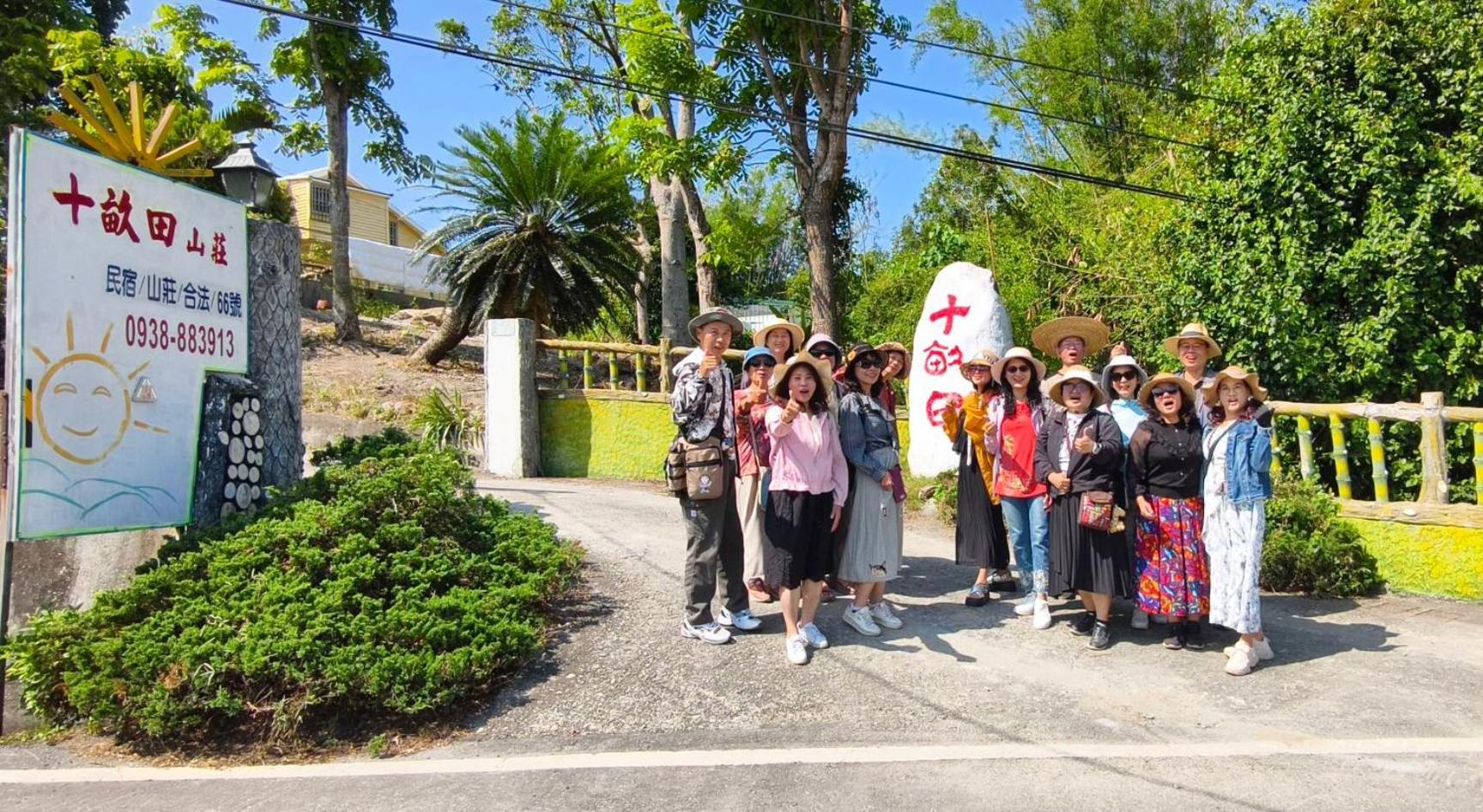 מלון צ'ישאנג 十畝田山莊會館 מראה חיצוני תמונה